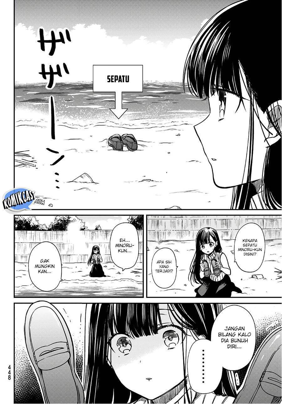 Danshi Koukousei wo Yashinaitai Onee-san no Hanashi